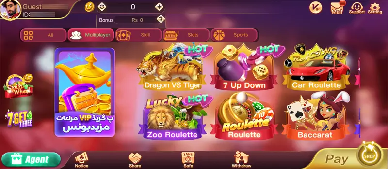 Open the withdrawal section, select your preferred payment option, enter the amount, and click submit. The money will be sent to your selected account once verified.