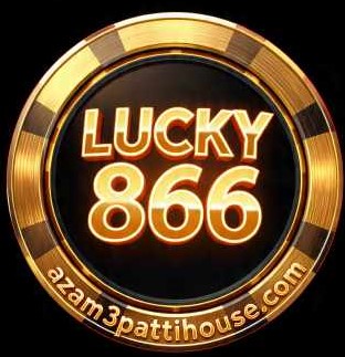 luckey 866